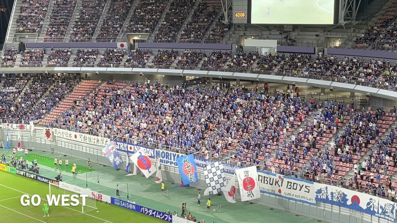 20220727　JAPAN  NATIONAL TEAM Chants from EAFF E-1 Football Championship Sec.3　日本代表　チャント集　豊田ス