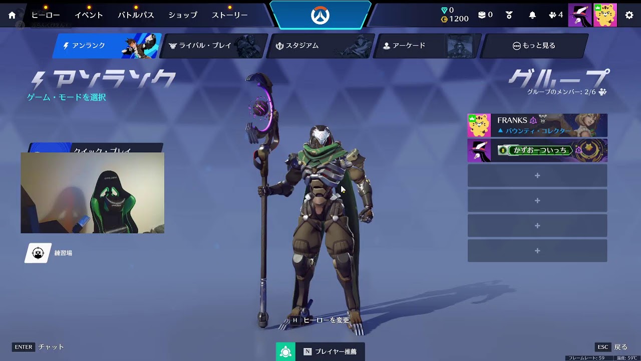 【overwatch/ow/顔出し】１０年前に活動してた元クラメン達(笑)とowするで！【ブロンズ２】