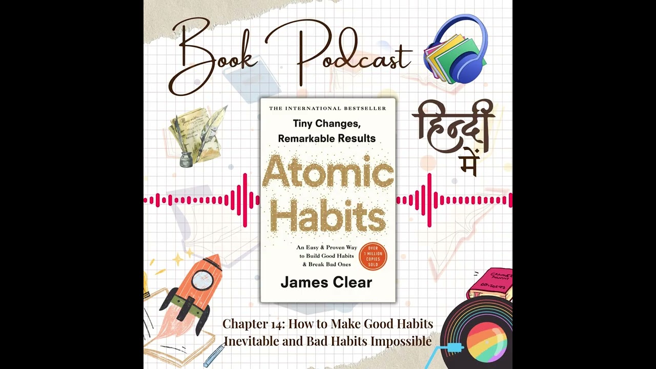 Atomic Habits | Ch 14: How to Make Good Habits Inevitable and BadHabits Impossible | In English
