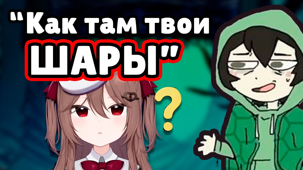 Vedal Ответил На Вопросы...