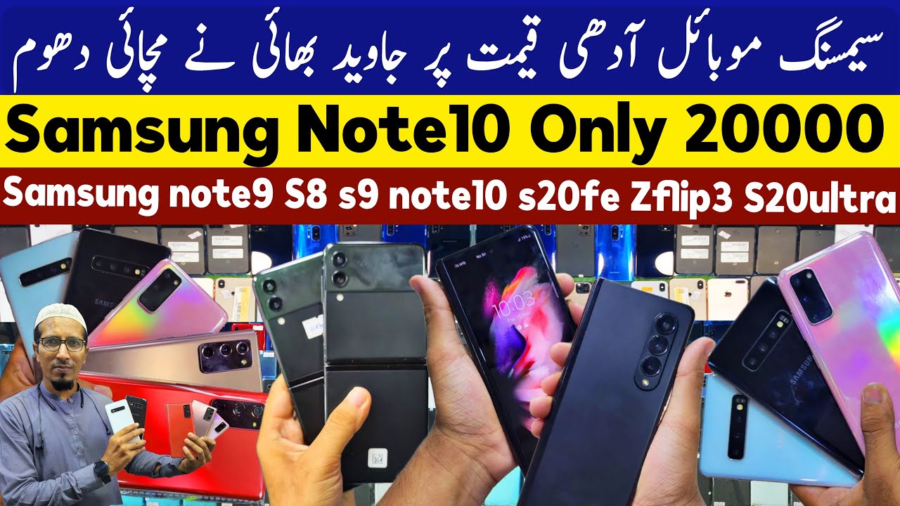 Samsung Galaxy S22 ULTRA LG WING | NOTE8 NOTE9 NOTE10 | S20 S21 S20fe | FOLD 3 | Flip 3 | Moto Edge+