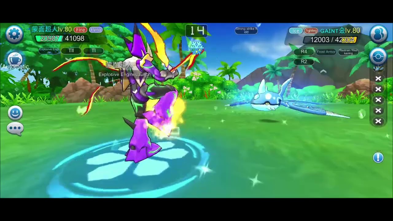 Global Battle /全球對戰 / Cinderace / 閃焰王牌傷害測試