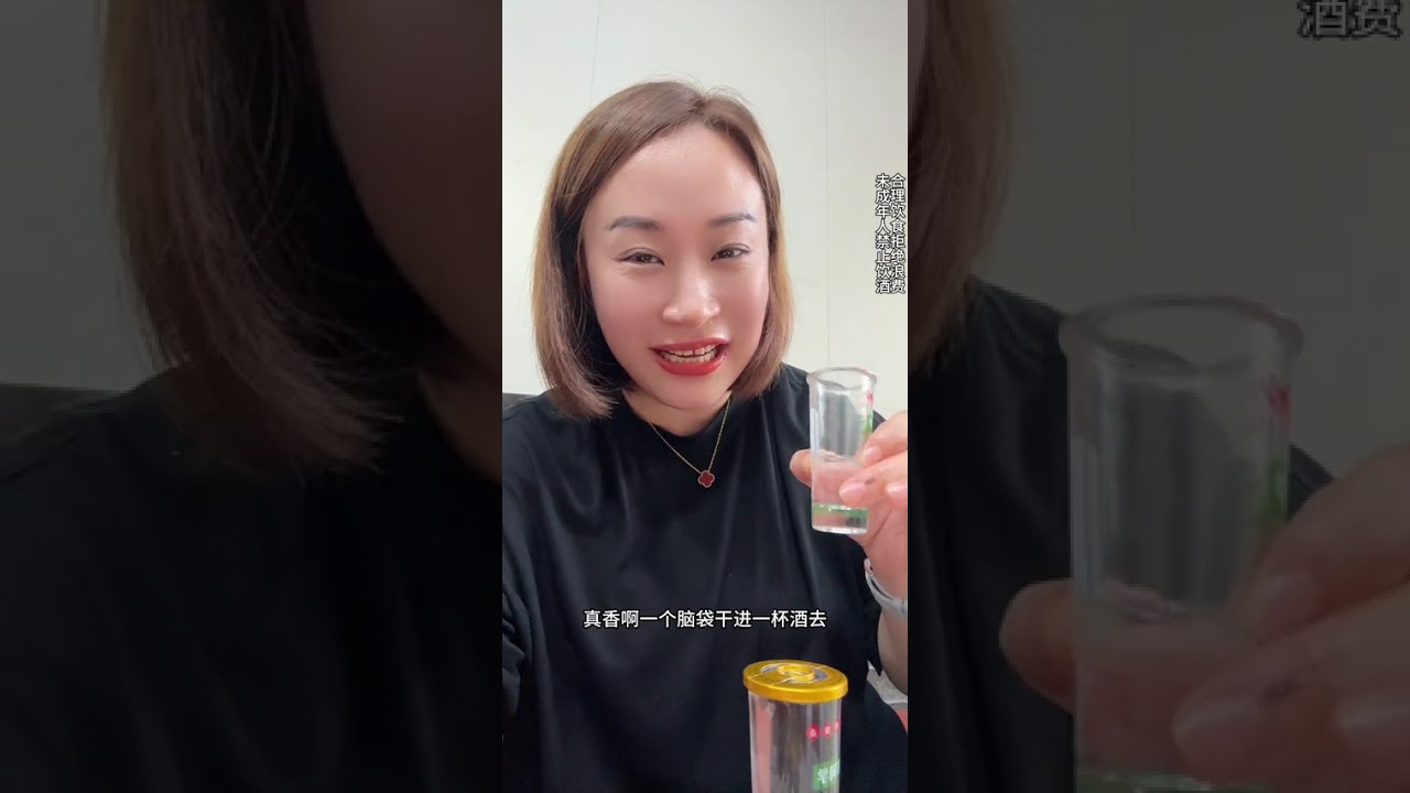 来看一个中年女人下班后的惬意生活 #酒蒙子的日常 #微醺时刻 #惬意时光 #美食 #记录真实生活