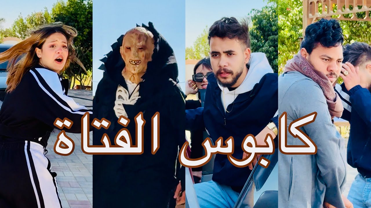 جايلكم بفكرة 