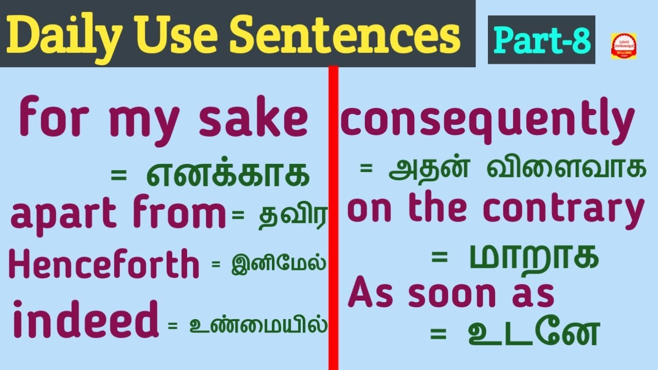 Advanced daily Use Sentences| Part-8| spoken English in Tamil| Latest Sinthanaigal | spoken English