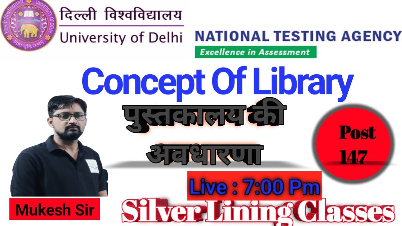 Concept Of Library ( पुस्तकालय की अवधारणा ) ! NTA Librarian | KVS | NVS | DSSSB  7:00 pm