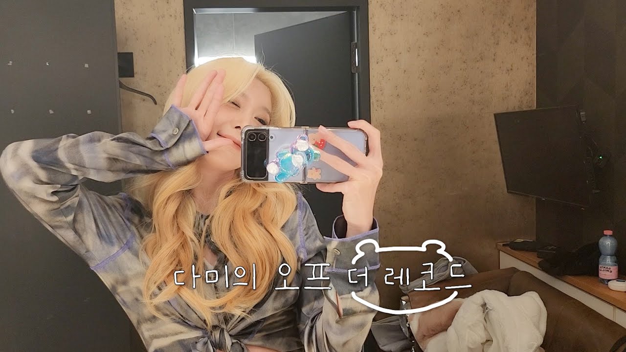 [Dreamcatcher's VLOG] 다미의 오프 더 레코드 : 유럽 투어 3편 (ENG)