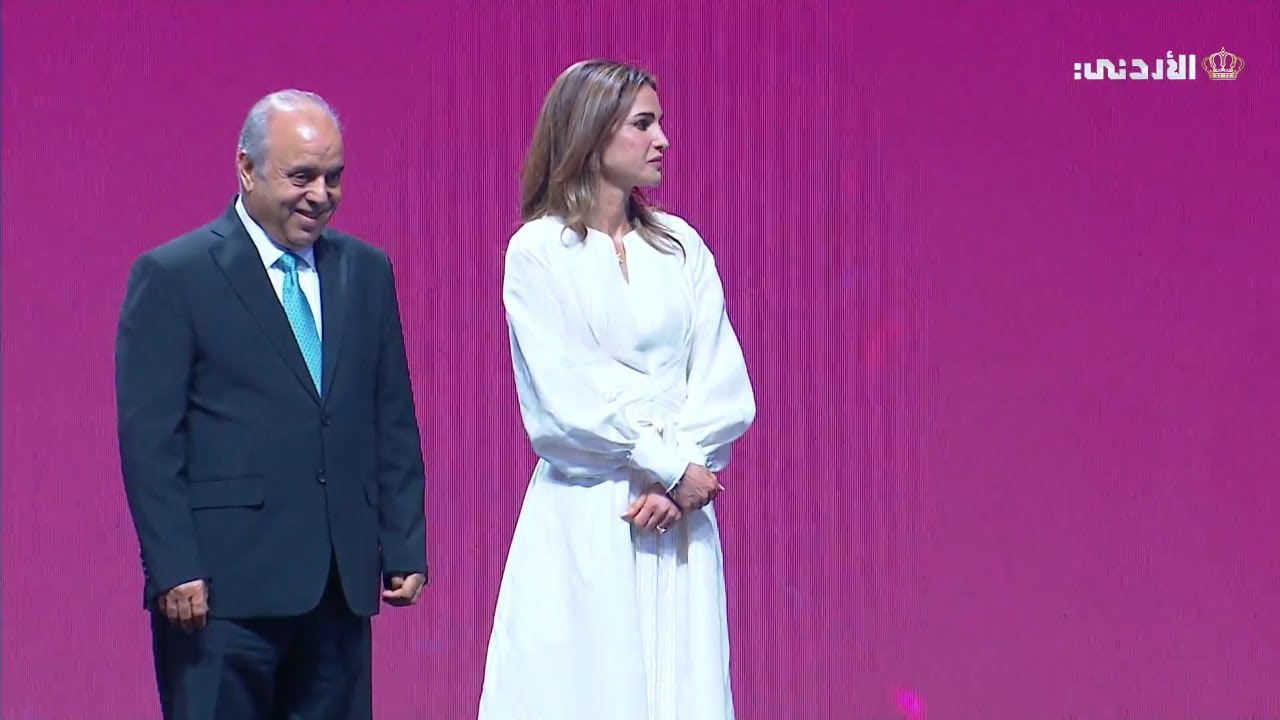 حفل جائزة الملكة رانيا العبدالله للتميز التربوي 2024