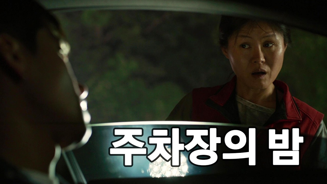 살기도 힘든데 야간 근무는 더 힘들다