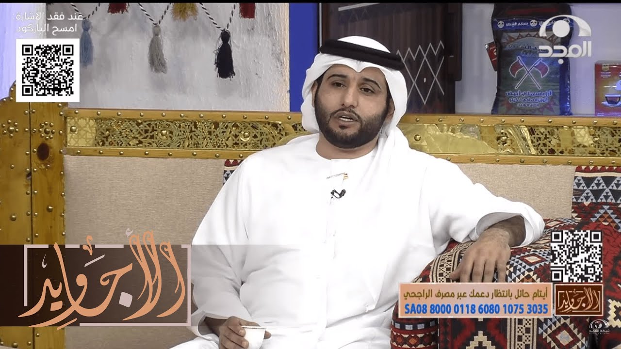 رجل فقير جداً من سكان مكة فخرج للسوق فوجد محفظة مال ضائعة وما حصل بعدها عجيب! خميس المنصوري