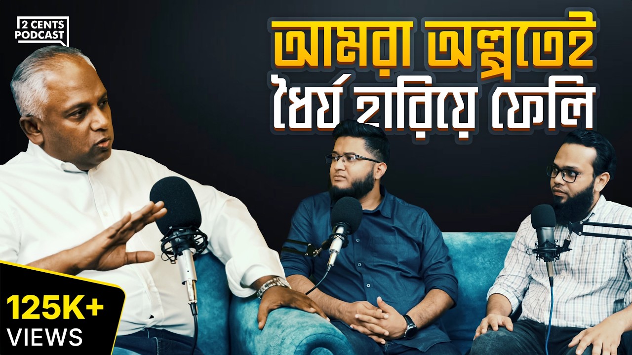 Robi CEO: কীভাবে যেকোনো কোম্পানিতে চাকরি পাবেন?