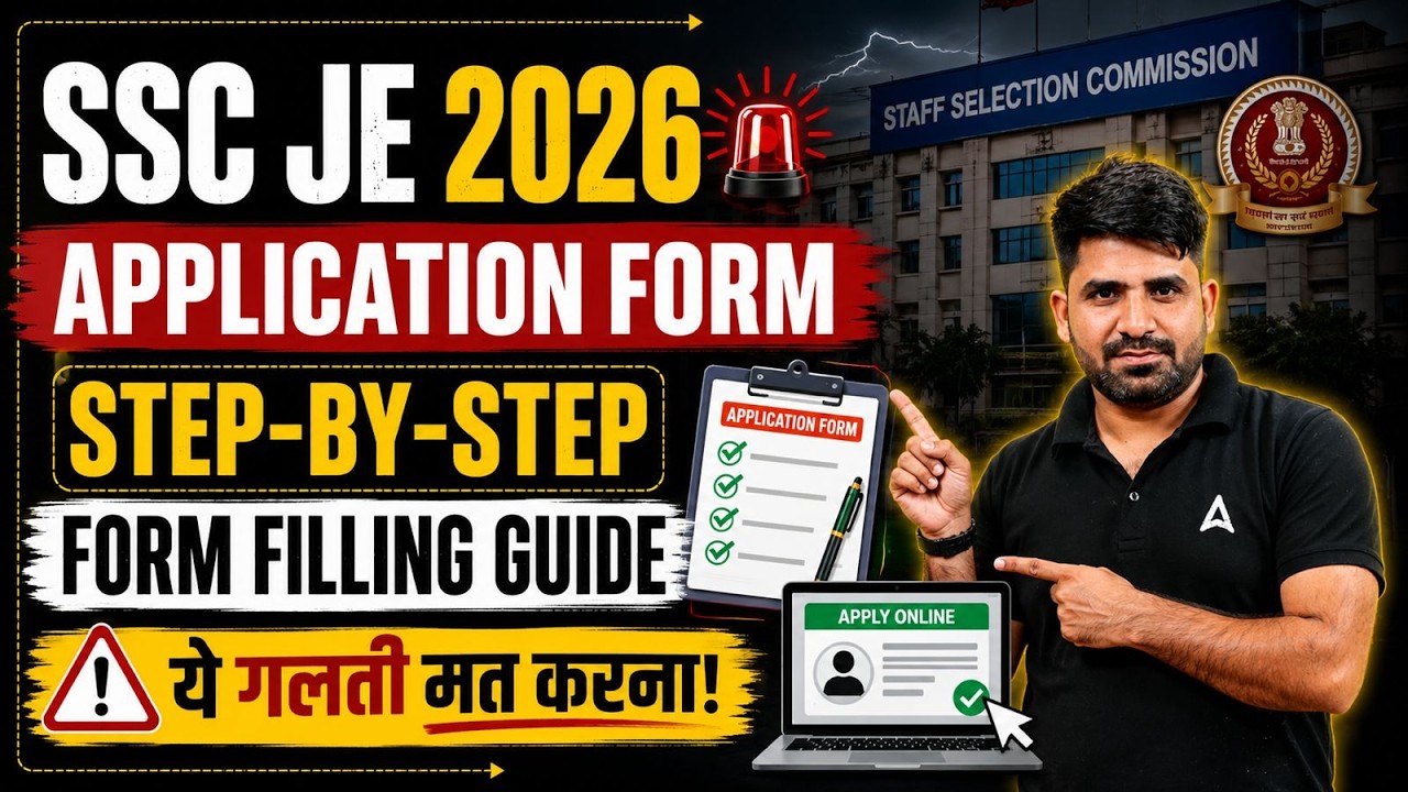 SSC JE Form Fill UP 2026 | SSC JE 2026 Notification | SSC JE 2026 Form Fill UP | SSC JE Vacancy 2026