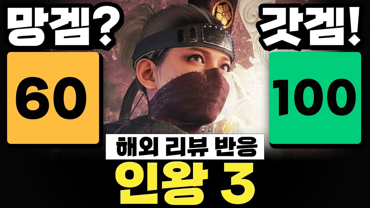 AI 딸깍? 한듯 구식 퀄리티;; 그러나 가장 몰입감 있는 소울라이크 