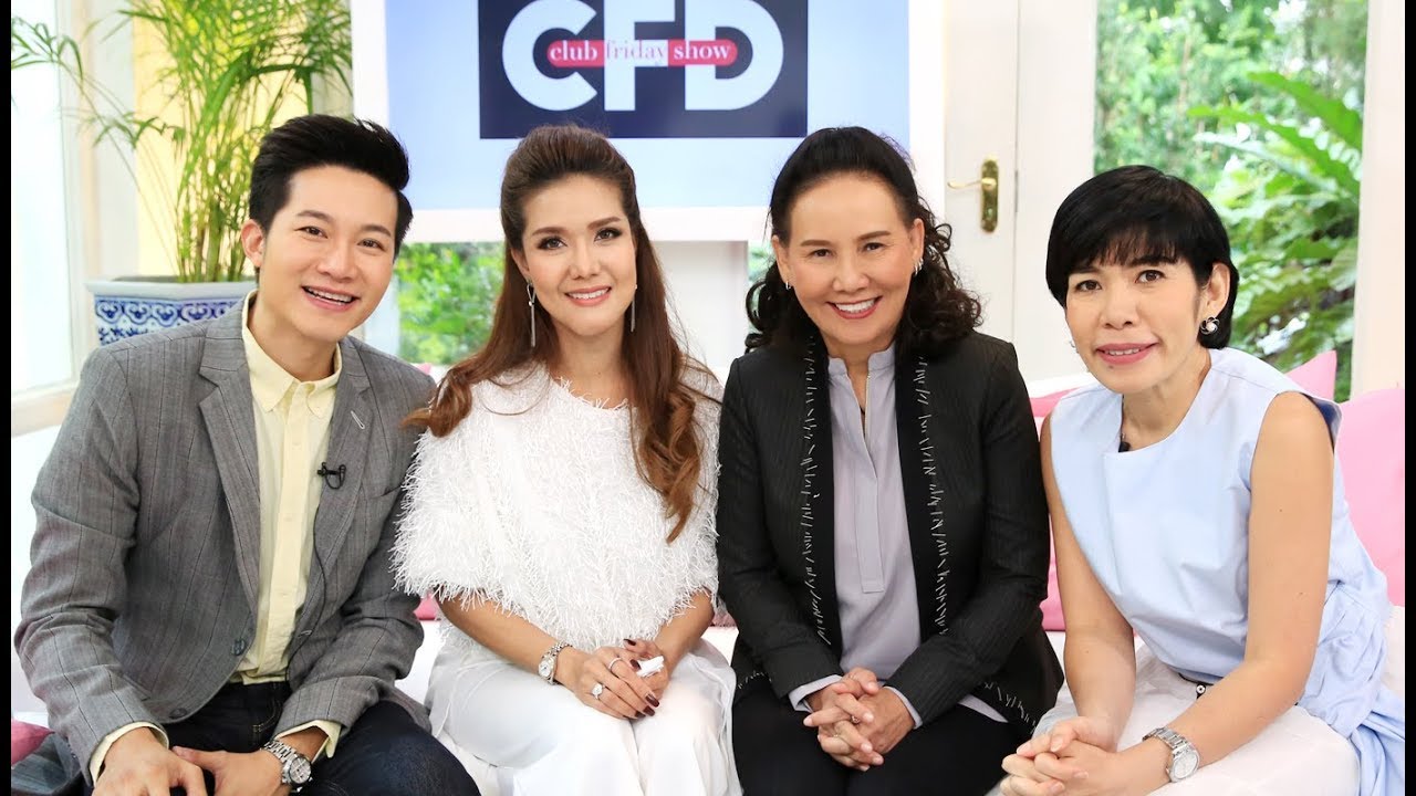 Club Friday SHOW ต้อม รชนีกร [EP.152] วันที่ 24 กุมภาพันธ์ 2561