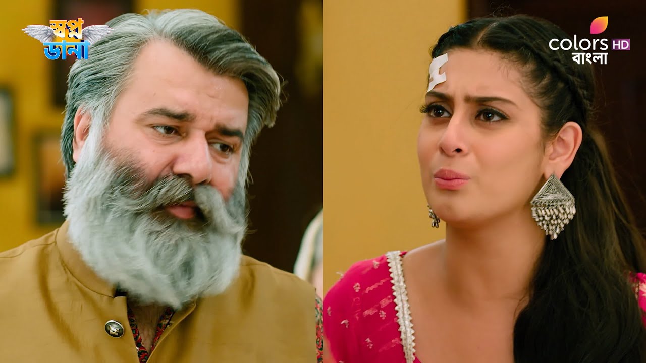 Swapnodana | স্বপ্নডানা | Ep 402 | Looking around for Tonu | তনুকে চারদিকে খোঁজাখুঁজি করে