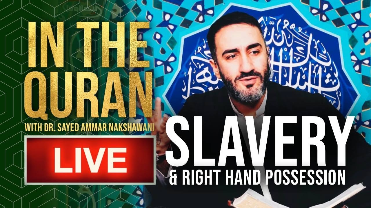 Slavery and Right Hand Possession in the Quran (Tafsir) - Dr. S Ammar Nakshawani - Night 24