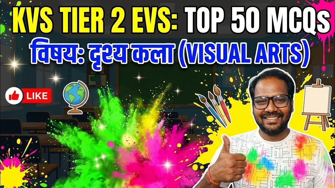 KVS PRT TIER 2 EVS Top 50 MCQs on Visual Arts 🔥