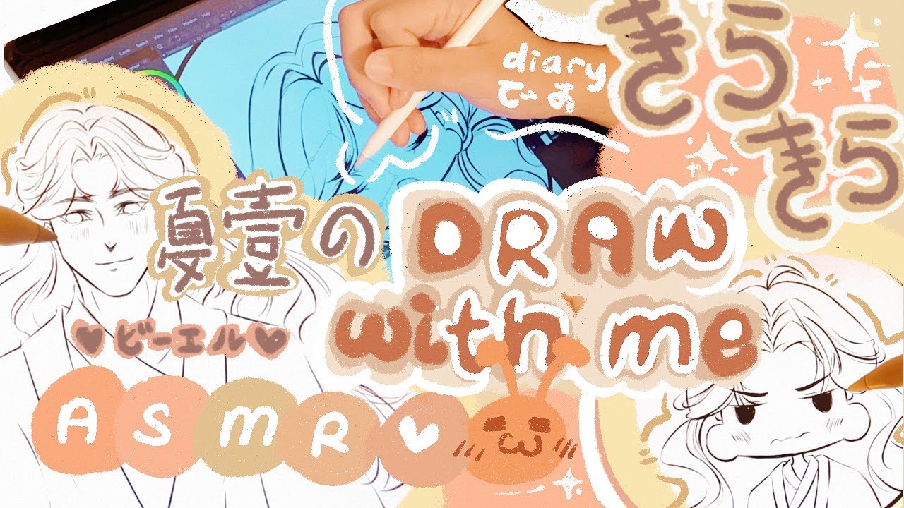 webtoon vlog 🌷✨ | 1.5 HRS of lineart ASMR | real time draw with me | motivation to do art