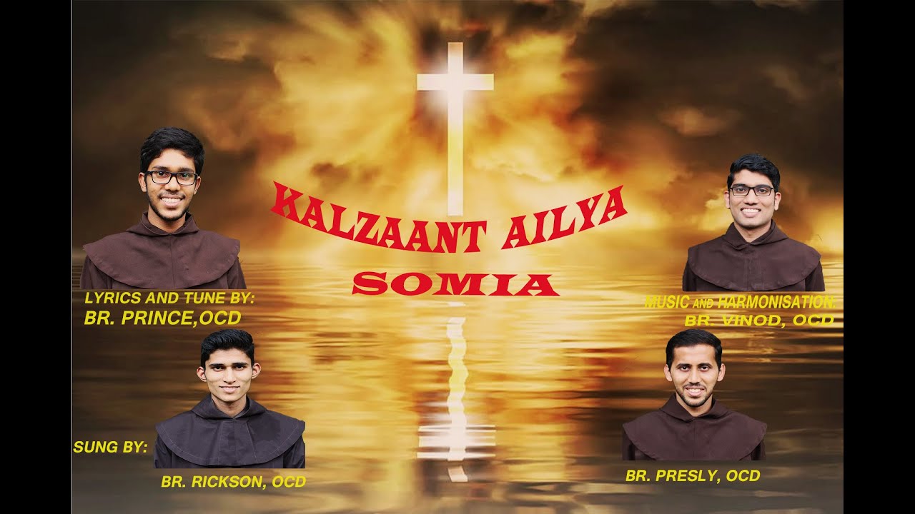 Kallzanth Ailea Somia | Konkani | Thanksgiving Hymn | Pushpashrama, Infant Jesus Shrine
