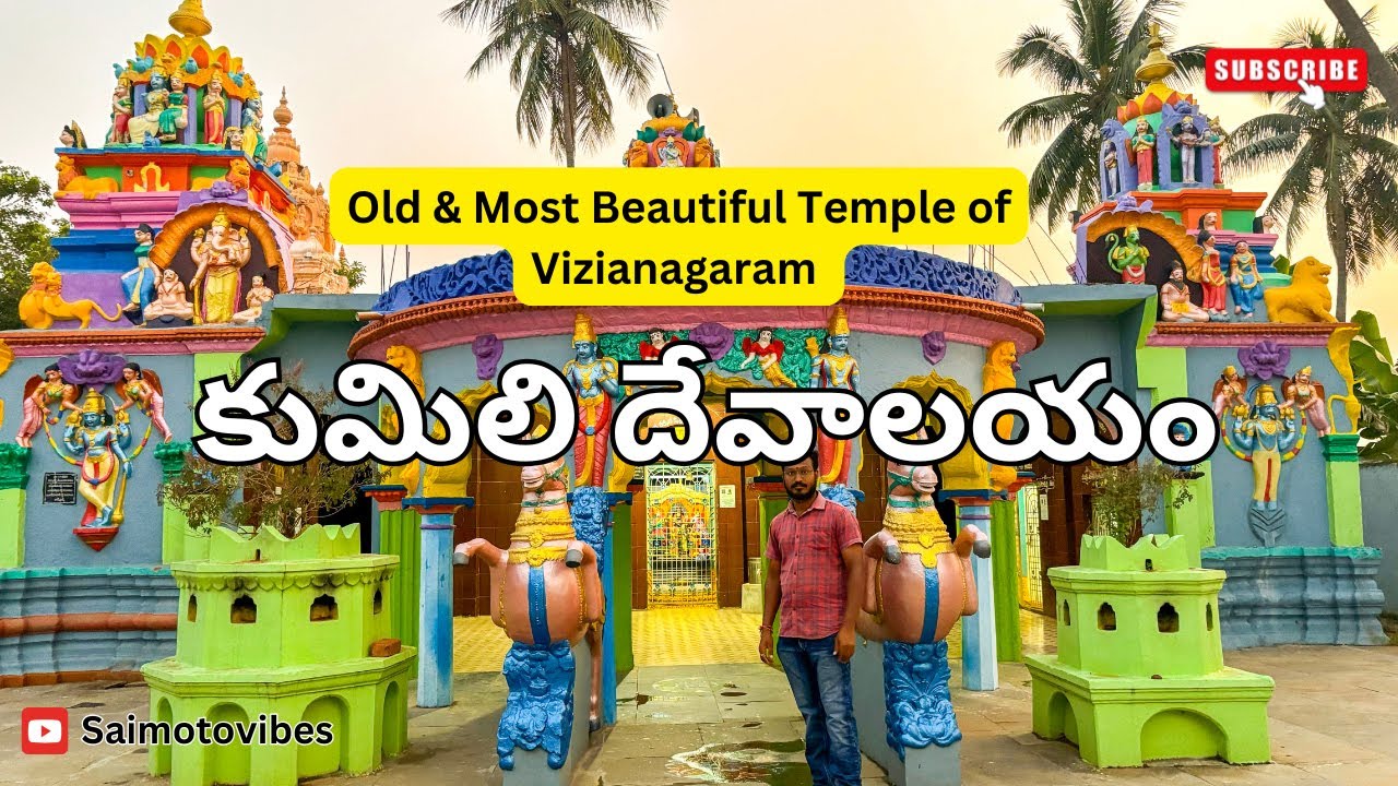 Kumily Temple Vizianagaram | Kumily | Exploring Vizianagaram District| Place No:15 | Saimotovibes..