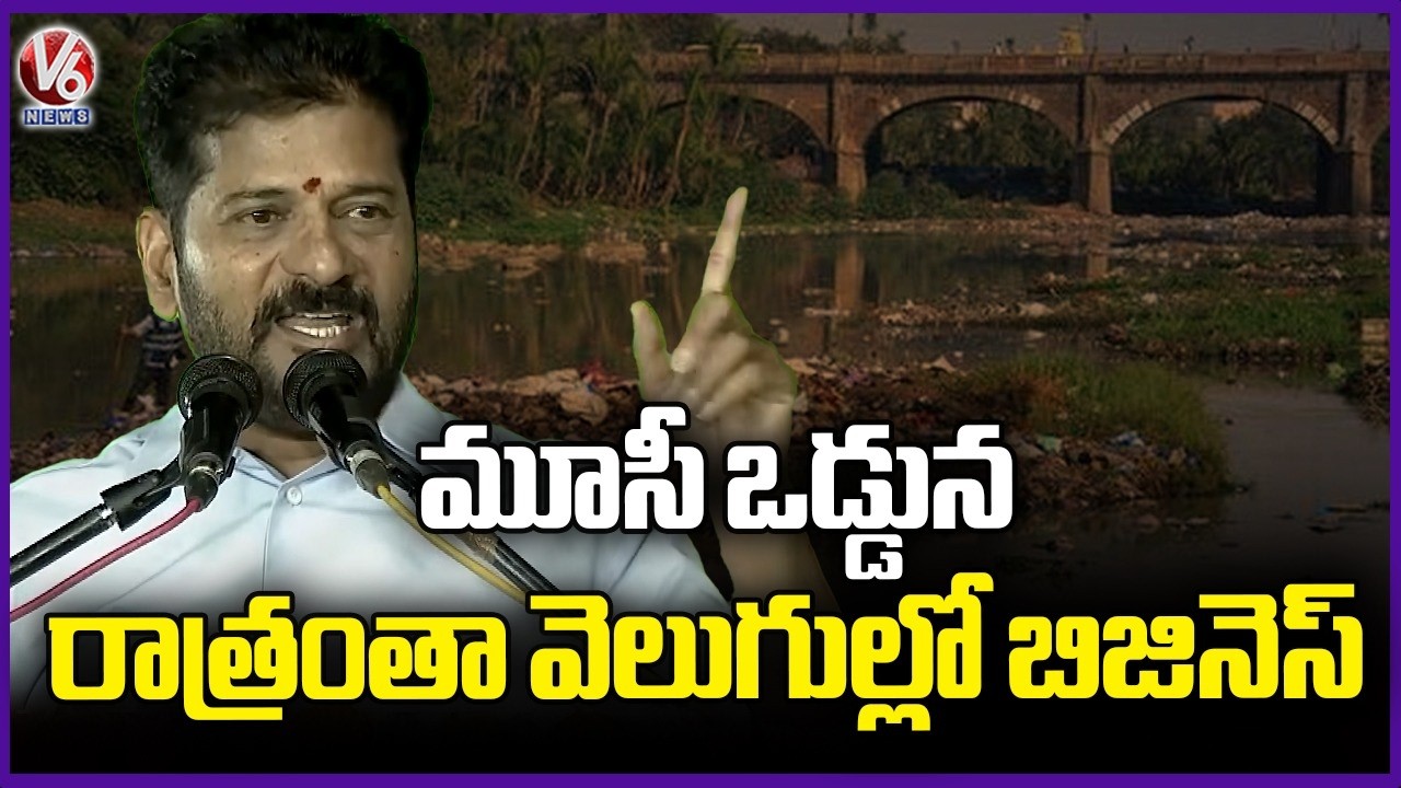 We Will Develop Musi Riverfront and Create Night Economy Along River Banks : CM Revanth | V6