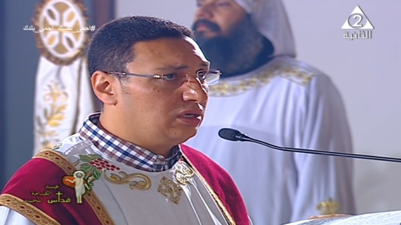 الابركسيس قبطى - الشماس انطون ابراهيم عياد - قداس عيد القيامة المجيد 2020
