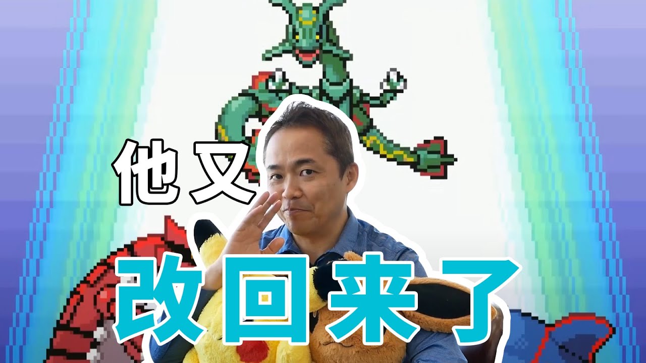 什么人能靠挨骂打造世界第一IP【游外事06】