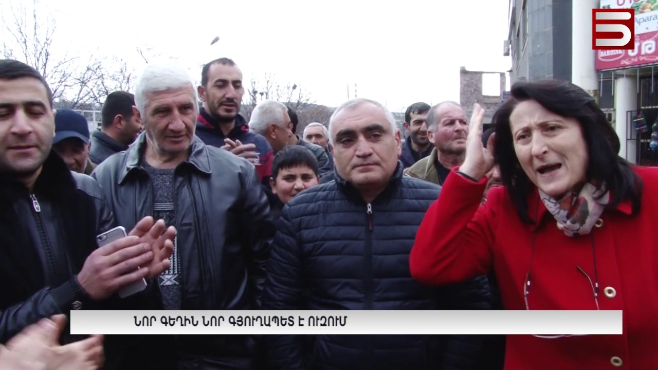 Նոր գեղին նոր գյուղապետ է ուզում
