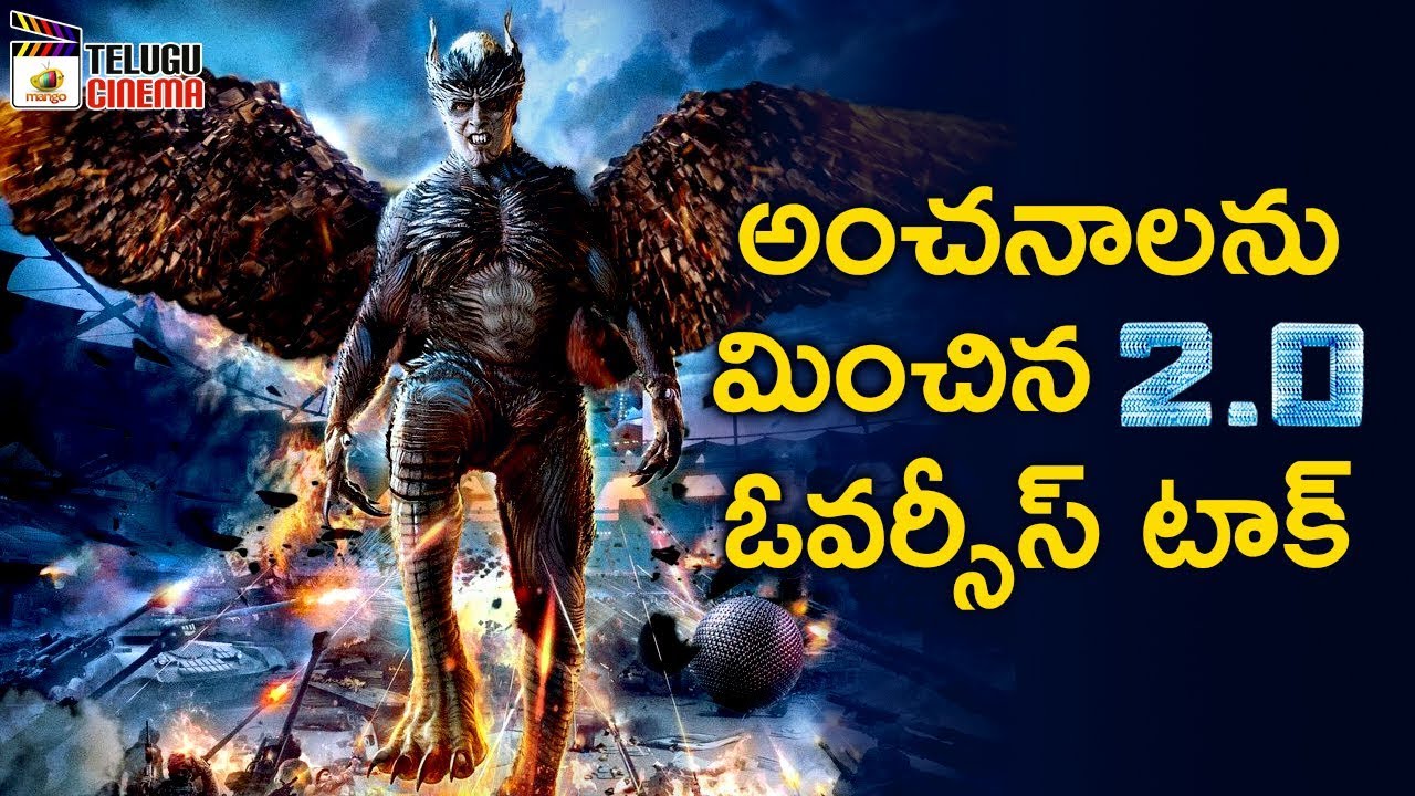 2.0 Movie OVERSEAS TALK | Rajinikanth | Akshay Kumar | Amy Jackson | Shankar | Rahman |Telugu Cinema
