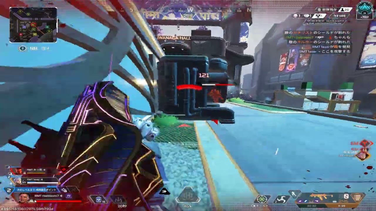APEX highlights #4