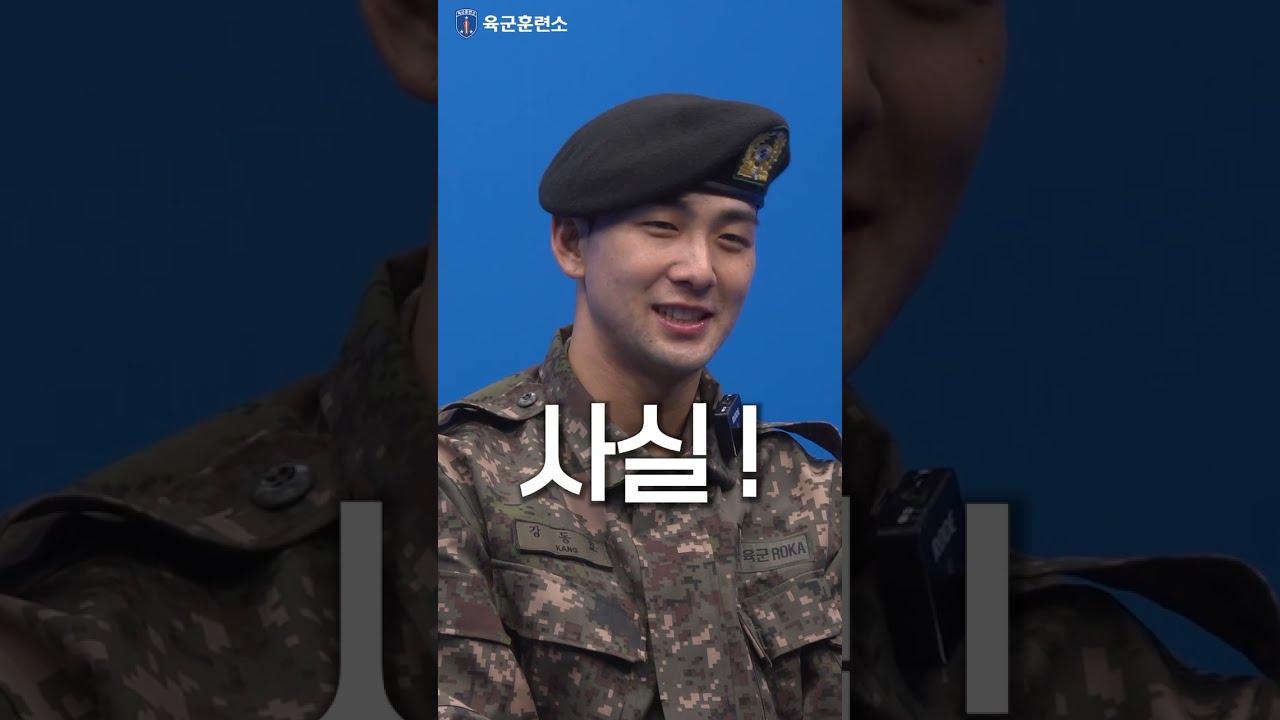 Подбадривающий пост от рядового Кан Дон-хо (Бэкхо) из учебного центра армии! #шорты