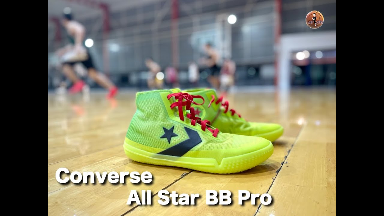 รีวิว Converse All Star Pro BB Performance Review By 23TEE (in Thai)