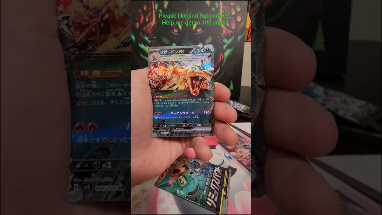 Charziard EX RR! #pokemon #legendarypokemon #pokemoncollector #mysterypackopening