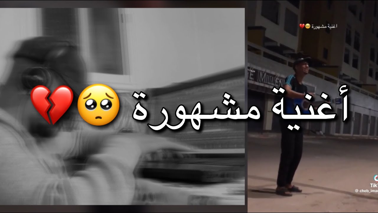 Cheb Imad Din - NKDEB 3LIK | نكذب عليك | EDIT BY TARIQ REMIX