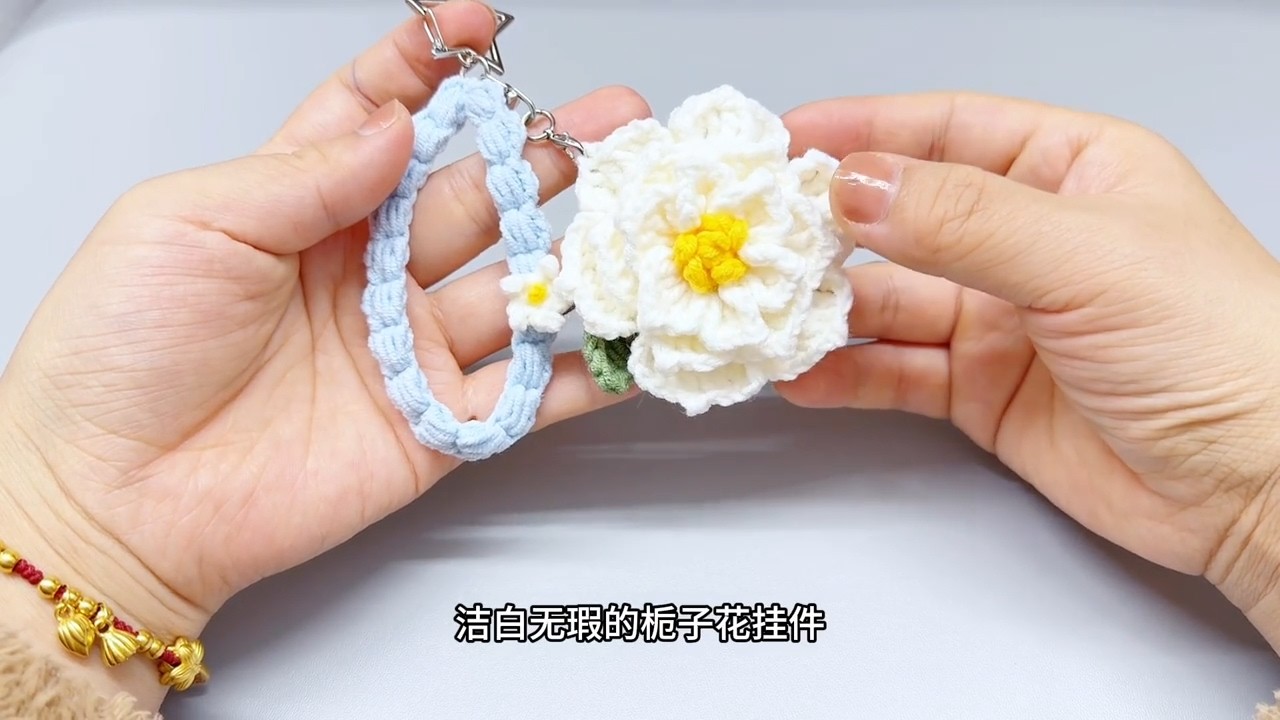 Crochet Gardenia Charm Tutorial  DIY Flower Ornament