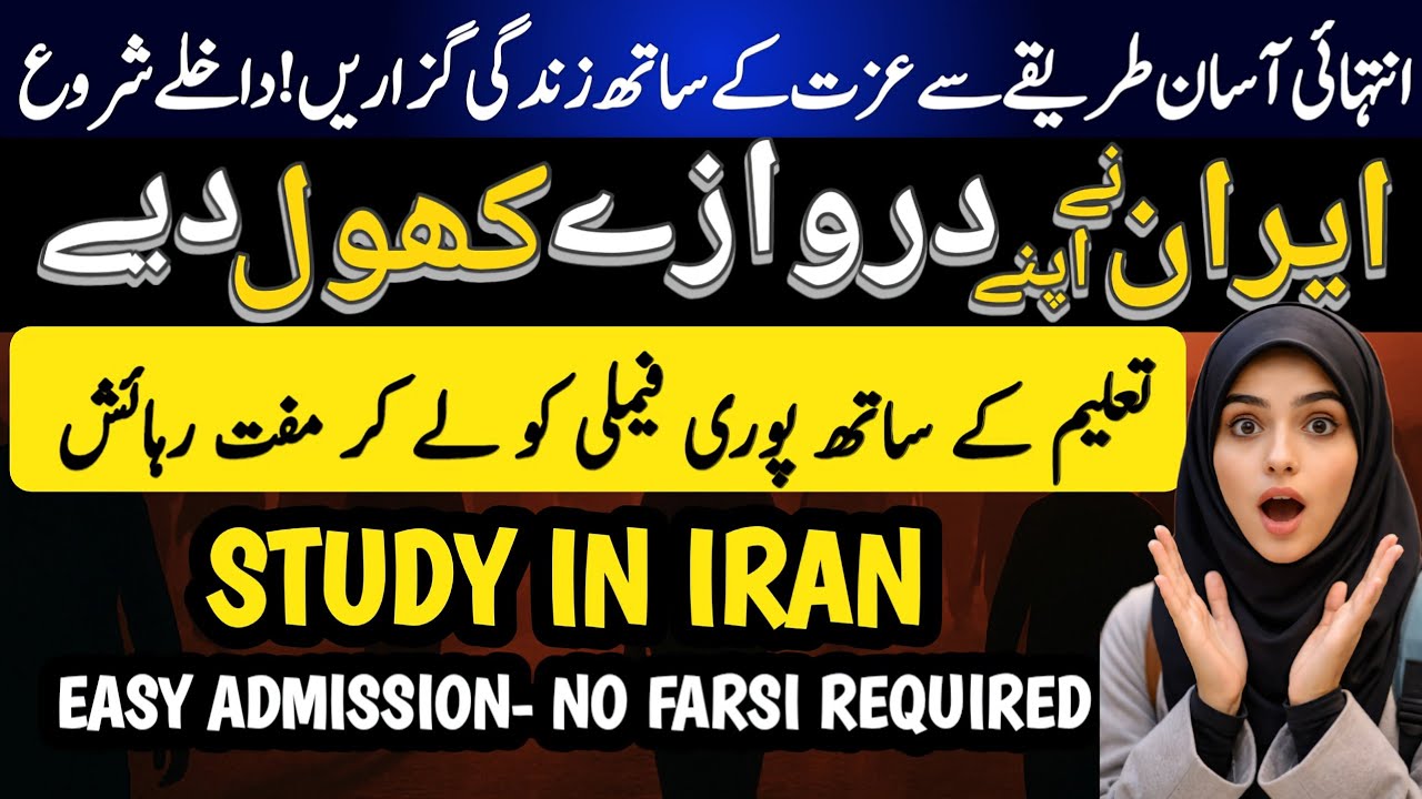 Study Abroad in Qom 🇮🇷 | How to Get Admission in Howza Ilmia (Foreign Students Complete Guide)