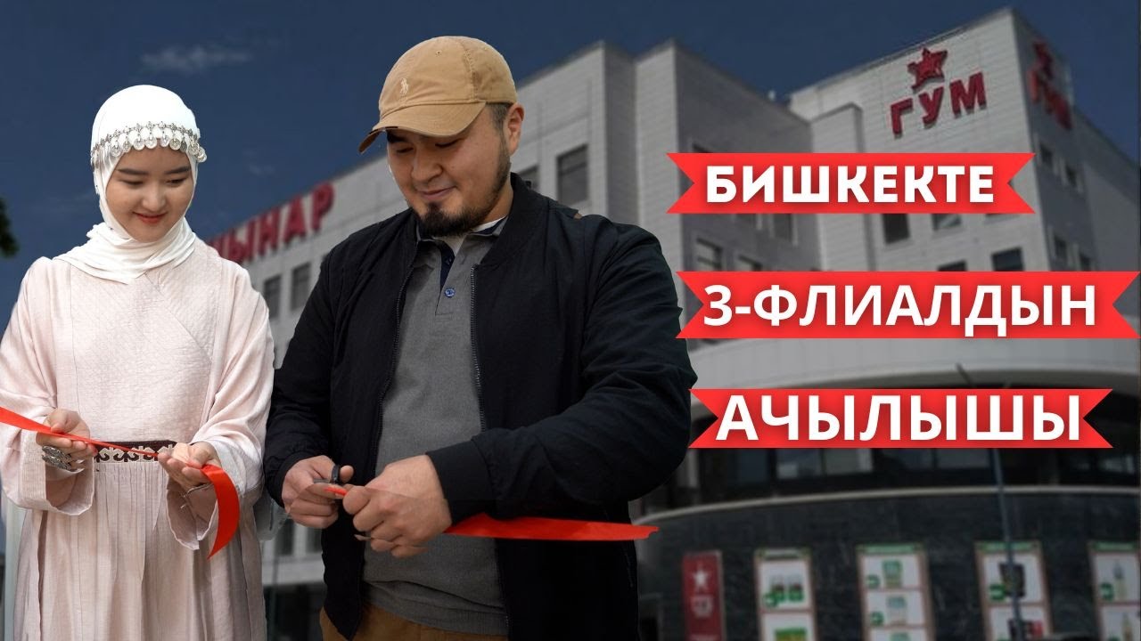 Эркек маймылдан сулуу болушу керекпи?