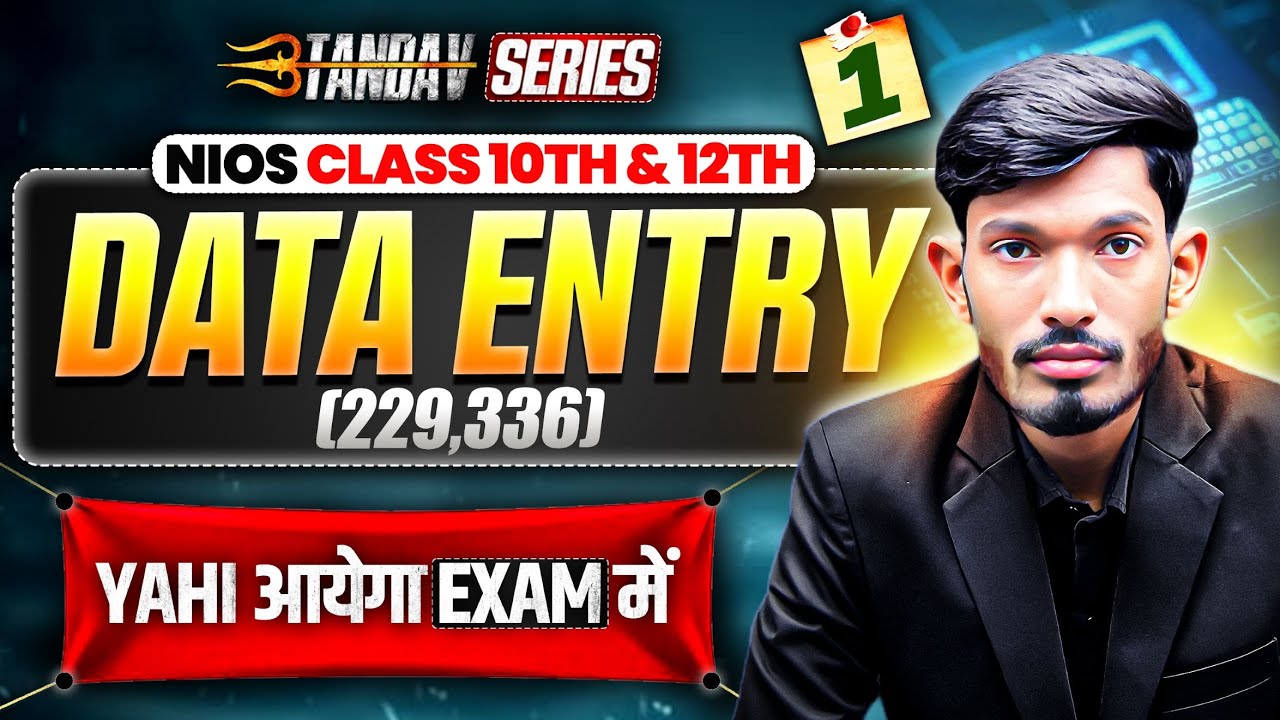 NIOS Class 10th/12th Data Entry Most Important Questions with Answer | Tandav Batch Day 1st