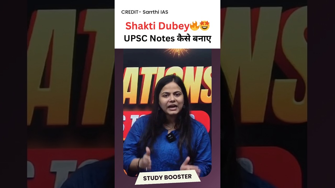 Заметки Шакти Дубей на одну страницу💥 UPSC, 1-е место | Полное видео о Sarrthi IAS | UPSC 2024 #s...