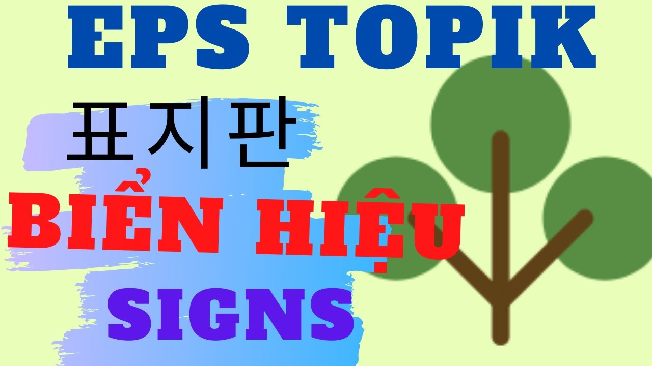 EPS TOPIK listen  Vocabulary 듣기 LESSON 12 표지판  biển hiệu Signs