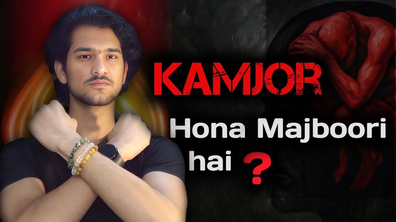 Powerful nahi banoge to replace kar diye jaoge. | Explanation | Harshit Vaidik | AHVuniverse | 