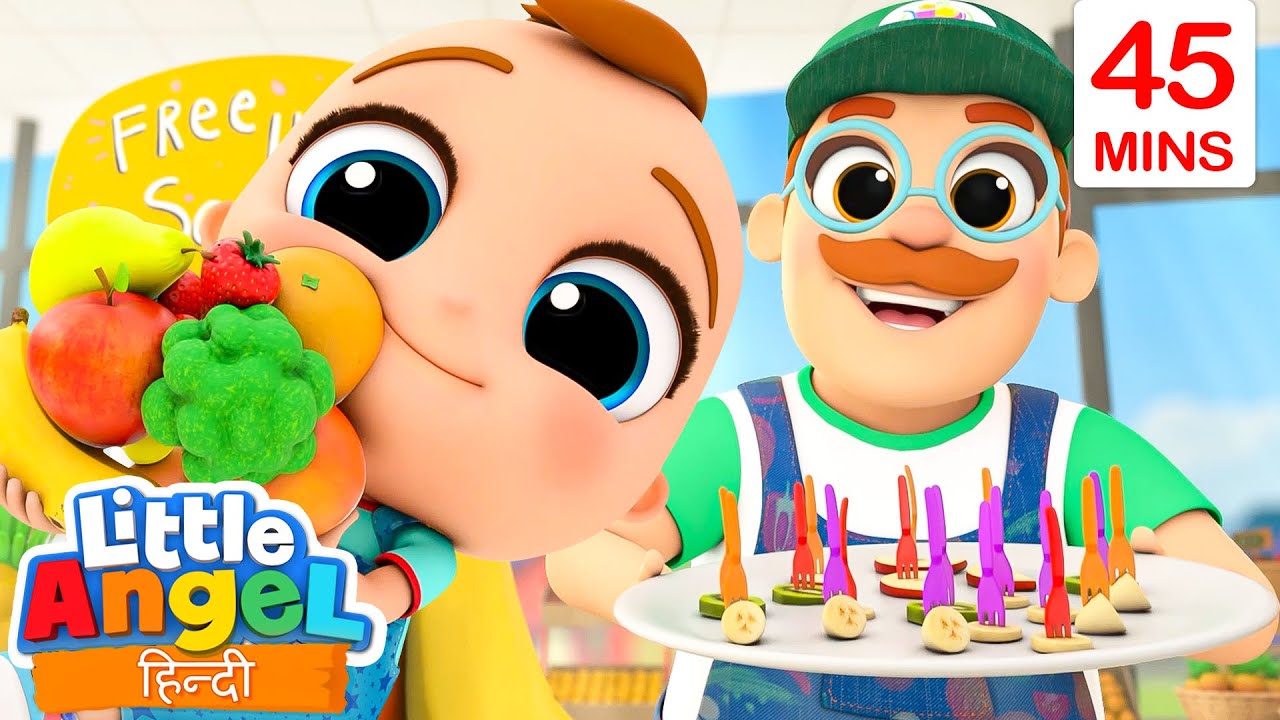 चलो सुपरमार्केट चलते हैं! | Shopping Time! | Hindi Rhymes for Children | Little Angel Hindi