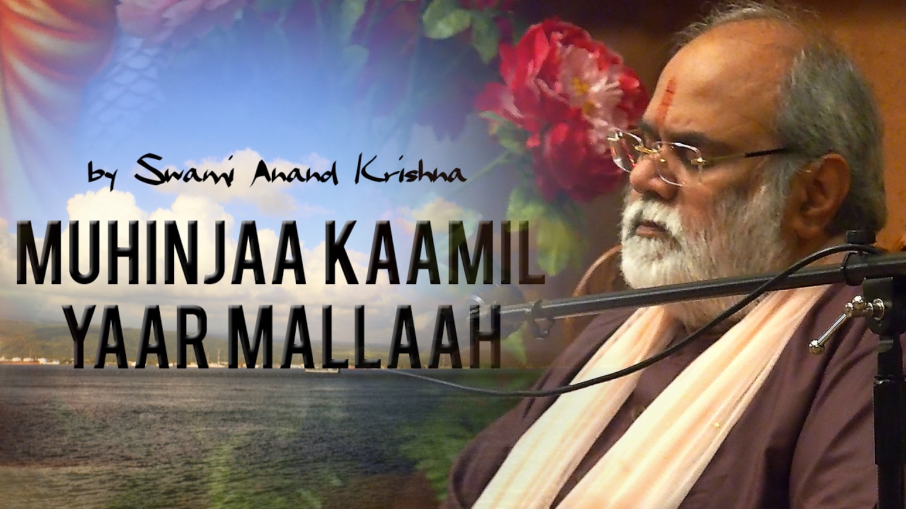 Muhinjaa Kaamil Yaar Mallaah (by Swami Anand Krishna)