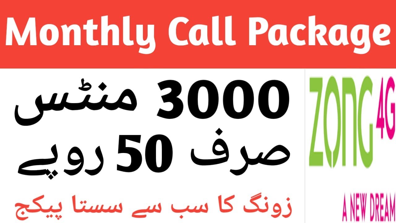 Zong Best New Cheap Monthly Call Package|Monthly Call Package Zong|Call Package
