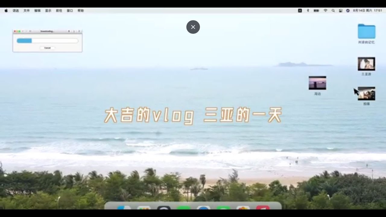 A Day in Sanya | Fair Xing's Vlog #12