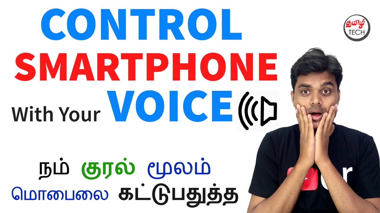 CONTROL Your SMARTPHONE With Your VOICE😎😉 - நம் குரல் மூலம் மொபைலை கட்டுபதுத்த | Tamil Tech