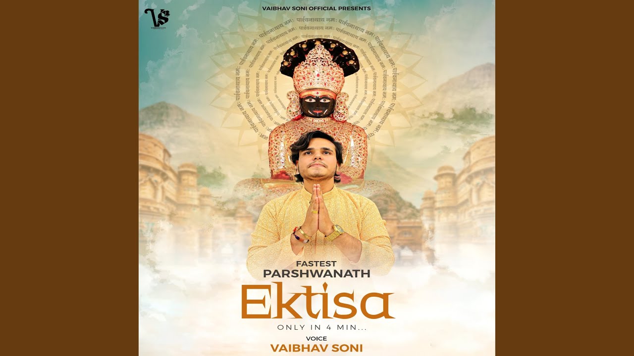 Fastest Parshwanath Ektisa
