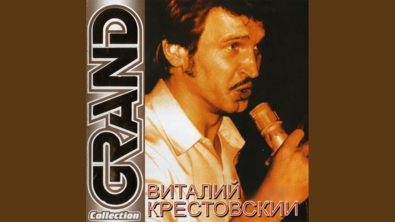 Еврейские щетки