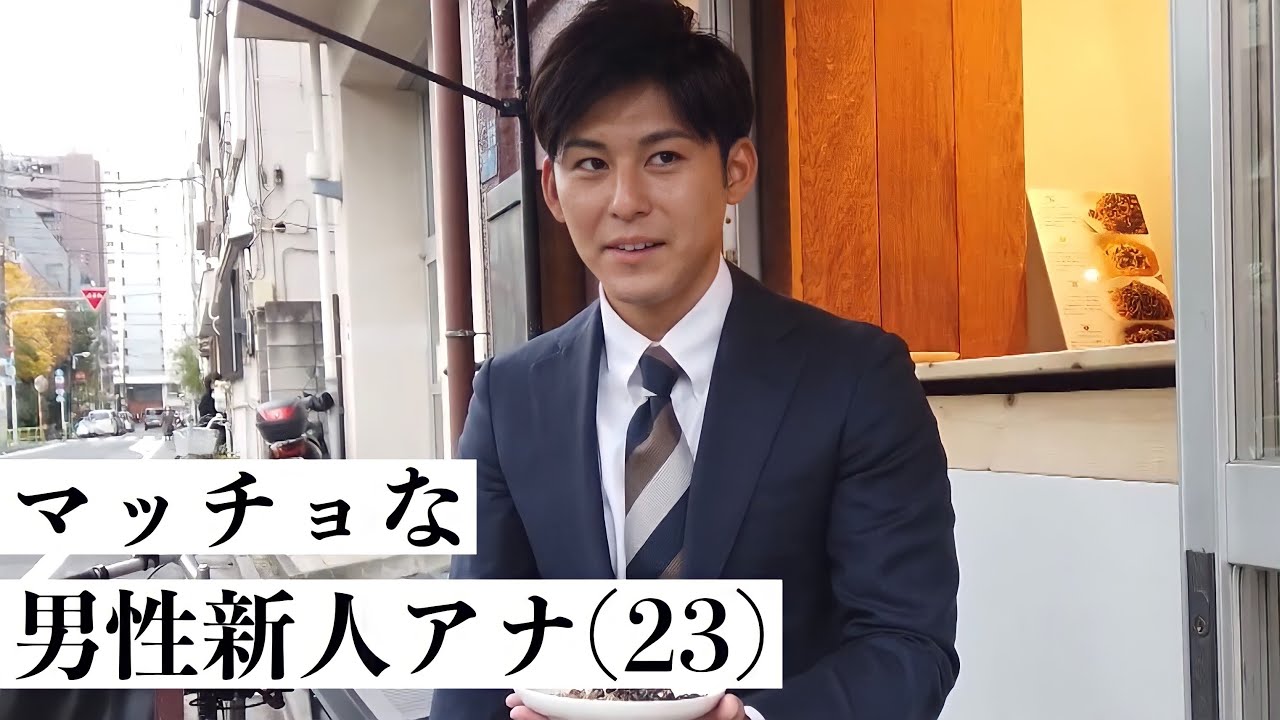 【閲覧注意】新人アナ齋藤慎太郎の初体験