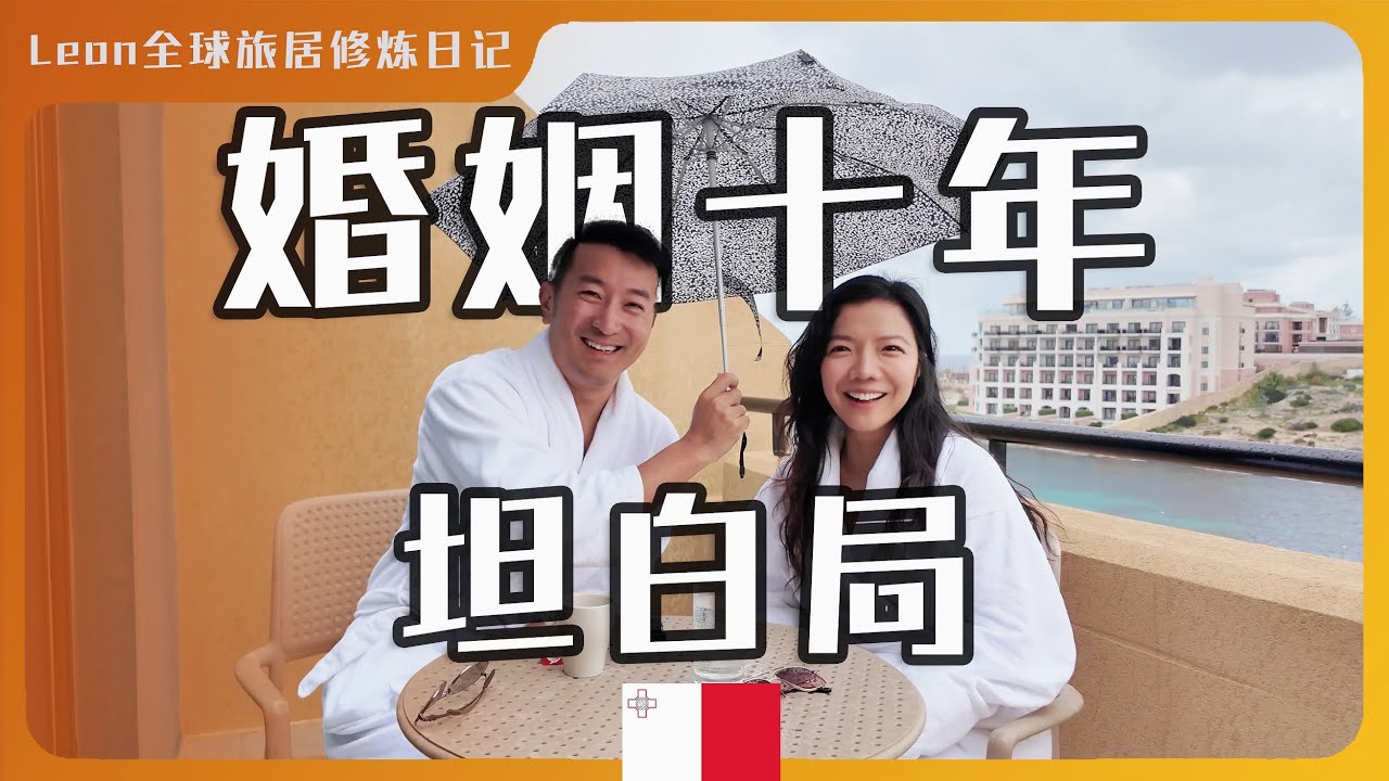 如何看清爱情与婚姻的真相